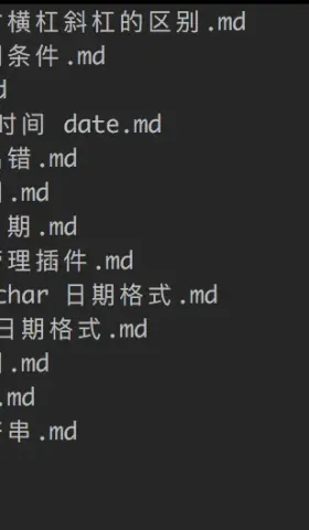构建自己的知识系统