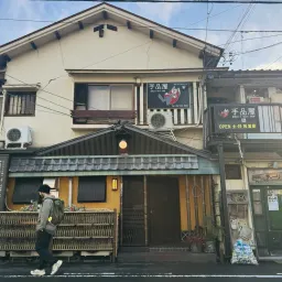 Off-Beat No.10 恰如其分、点到为止