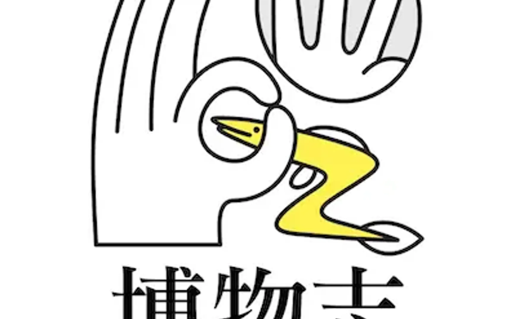 播客相对论 ｜五月份不能错过的播客单集