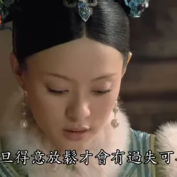 【解讀美股情緒】一旦放鬆得意才會有過失可尋 - 20251001