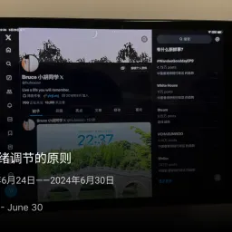 周报 #11 – 情绪调节的原则