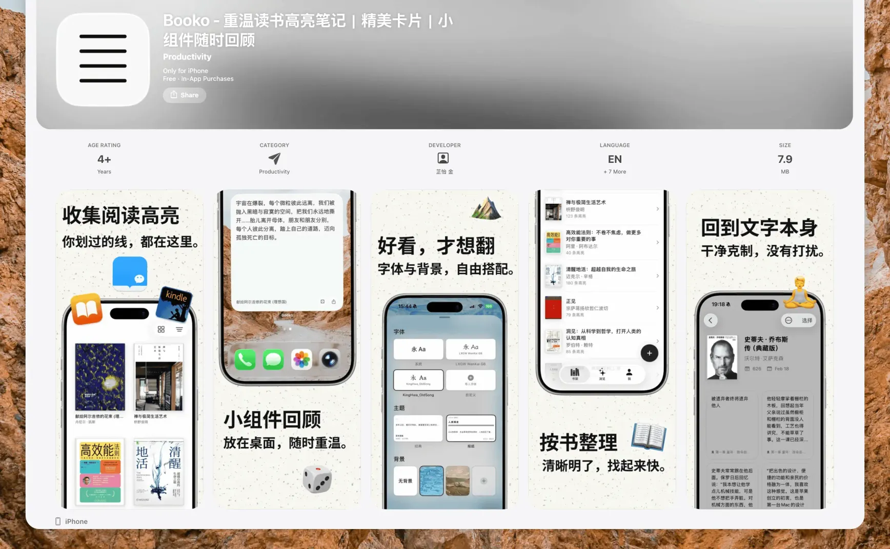 AI Coding 5 个月，成功上架一个 iOS App｜从原型、代码到备案上架的全流程复盘总结