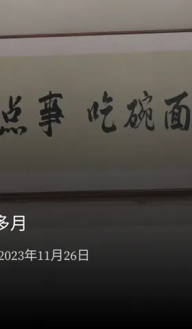 周报 #06 - 奔波的一个多月