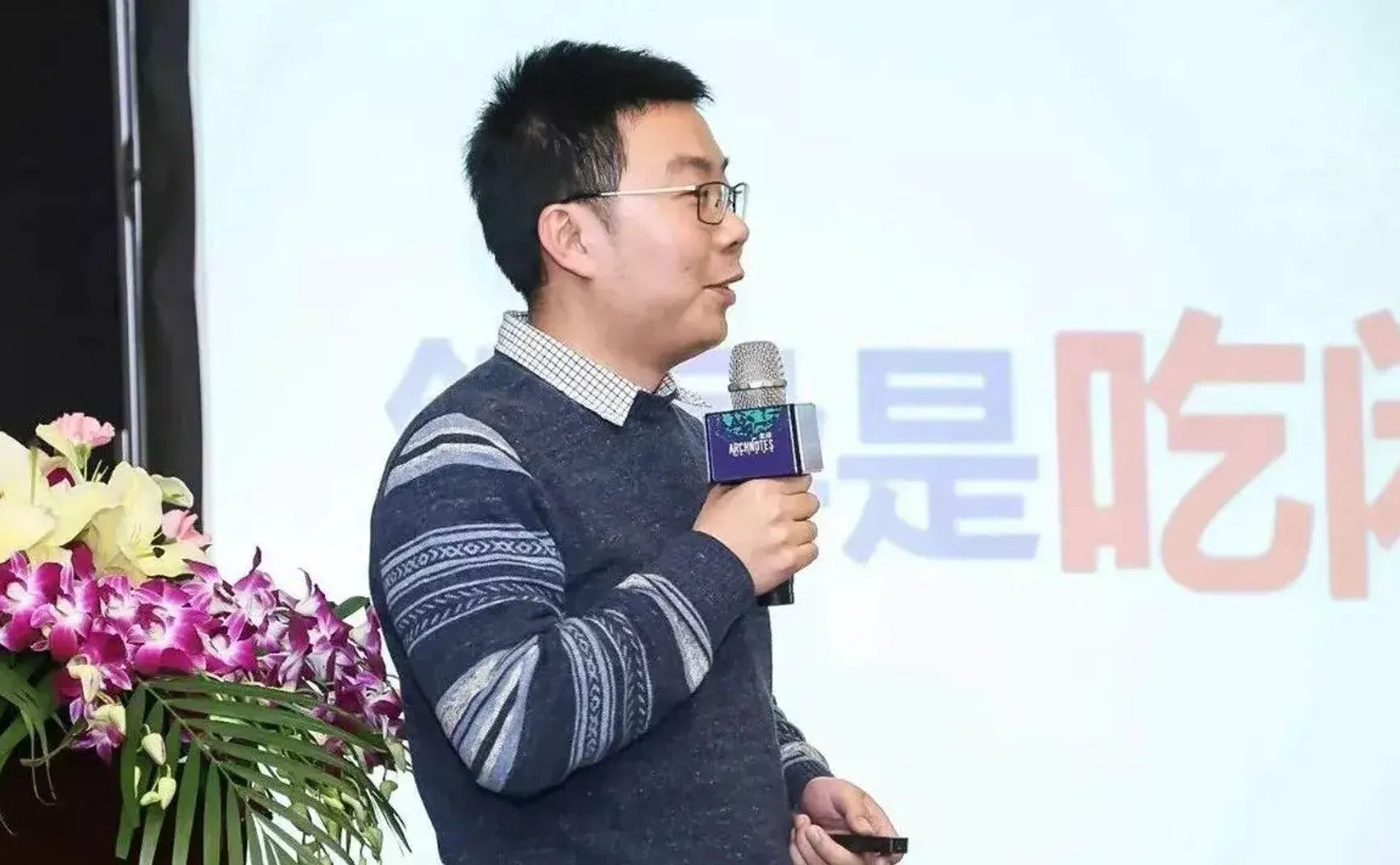 如何准备技术演讲