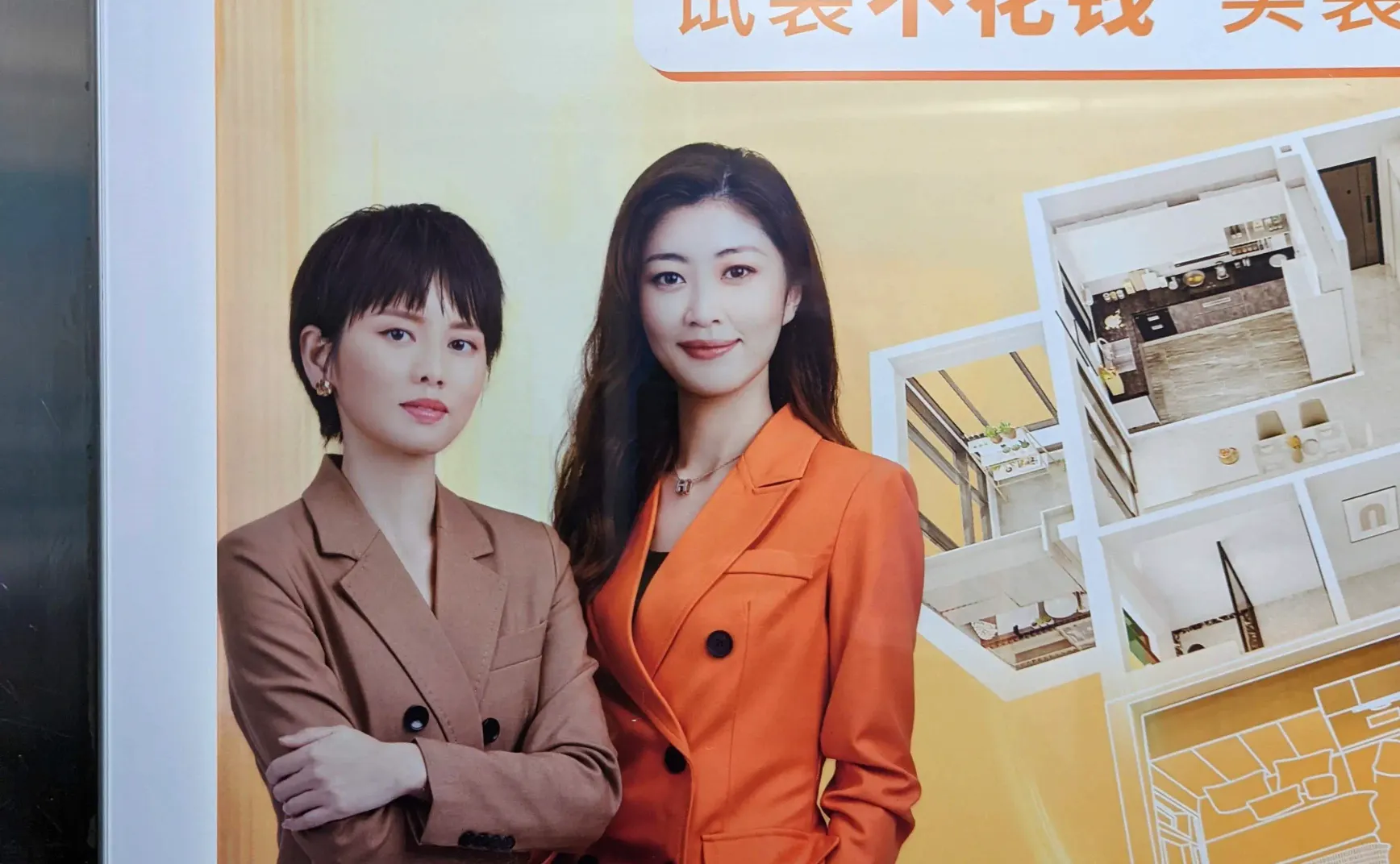 我脑袋里的怪东西 8 - 非必要不出视频