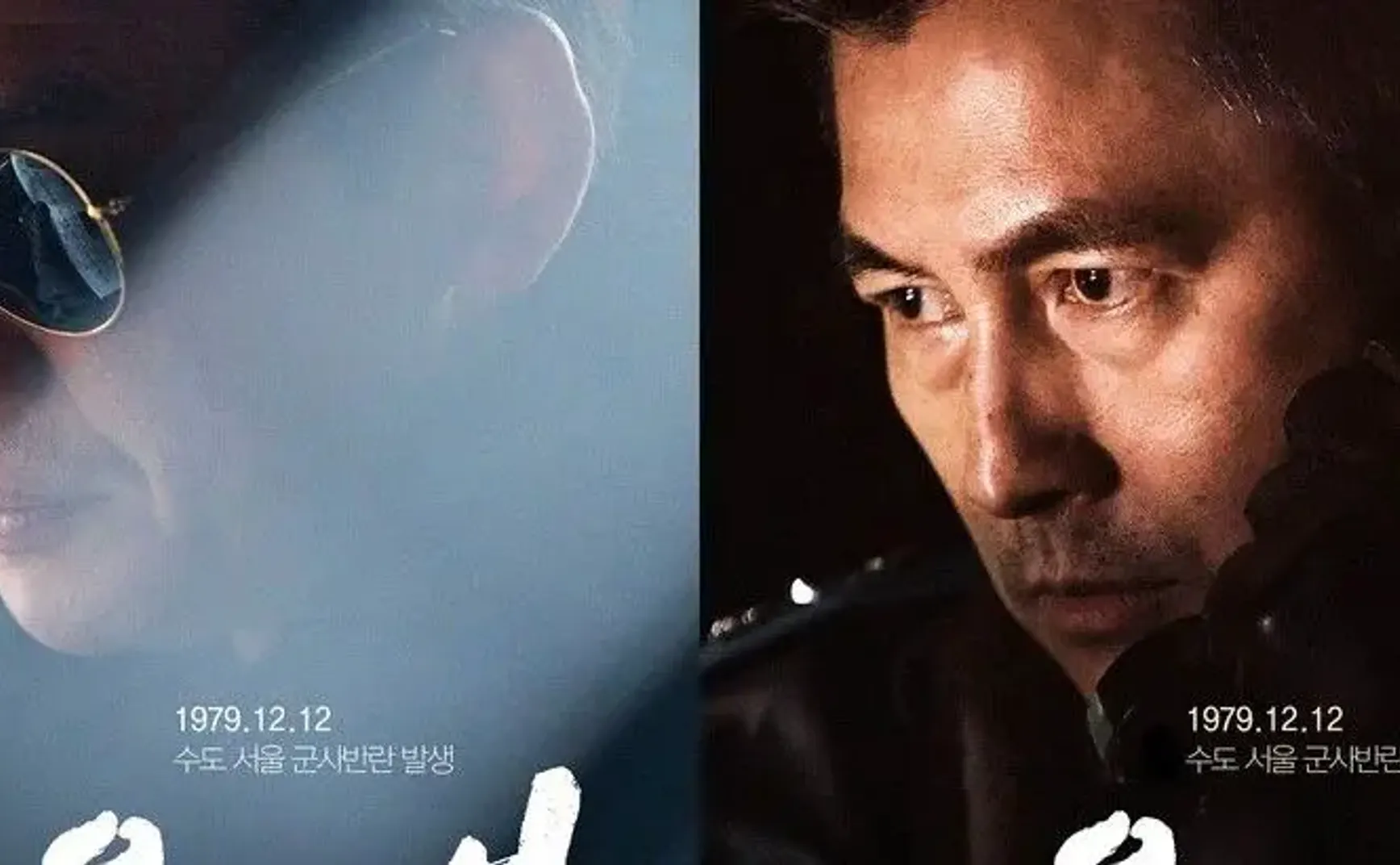 《首尔之春》，我劝你别看……
