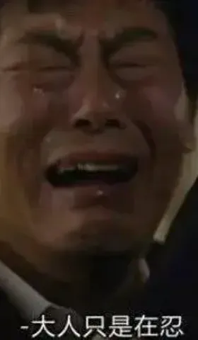 再这样搞下去，4.85亿中产挣的钱迟早被吃干抹净！