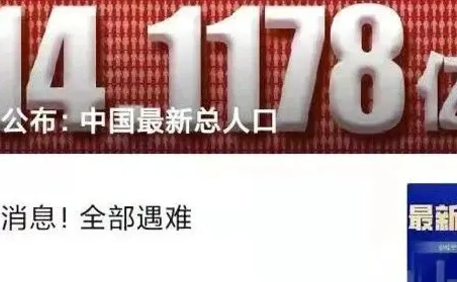 我跟官媒说标题党要不得，他们非不听
