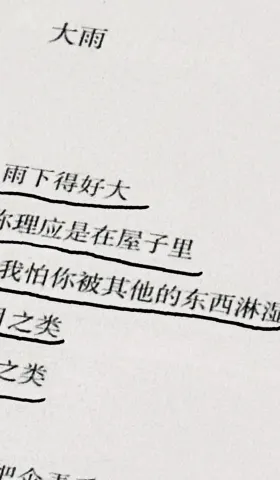 【37】备忘录策展 | 爱的多重奏 Éloge de l’amour