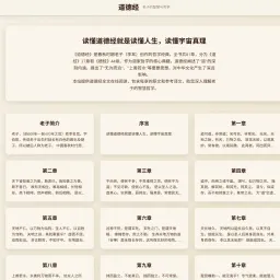 冷板凳周刊 044