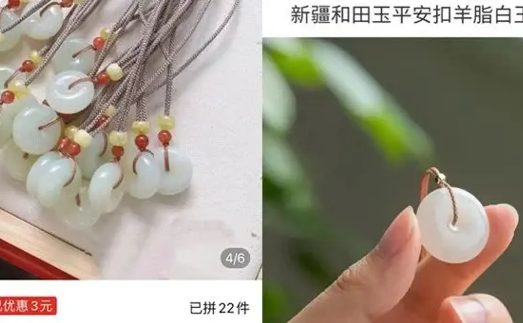 别说380的和田玉了，9块9还能砍一刀的都有大把……