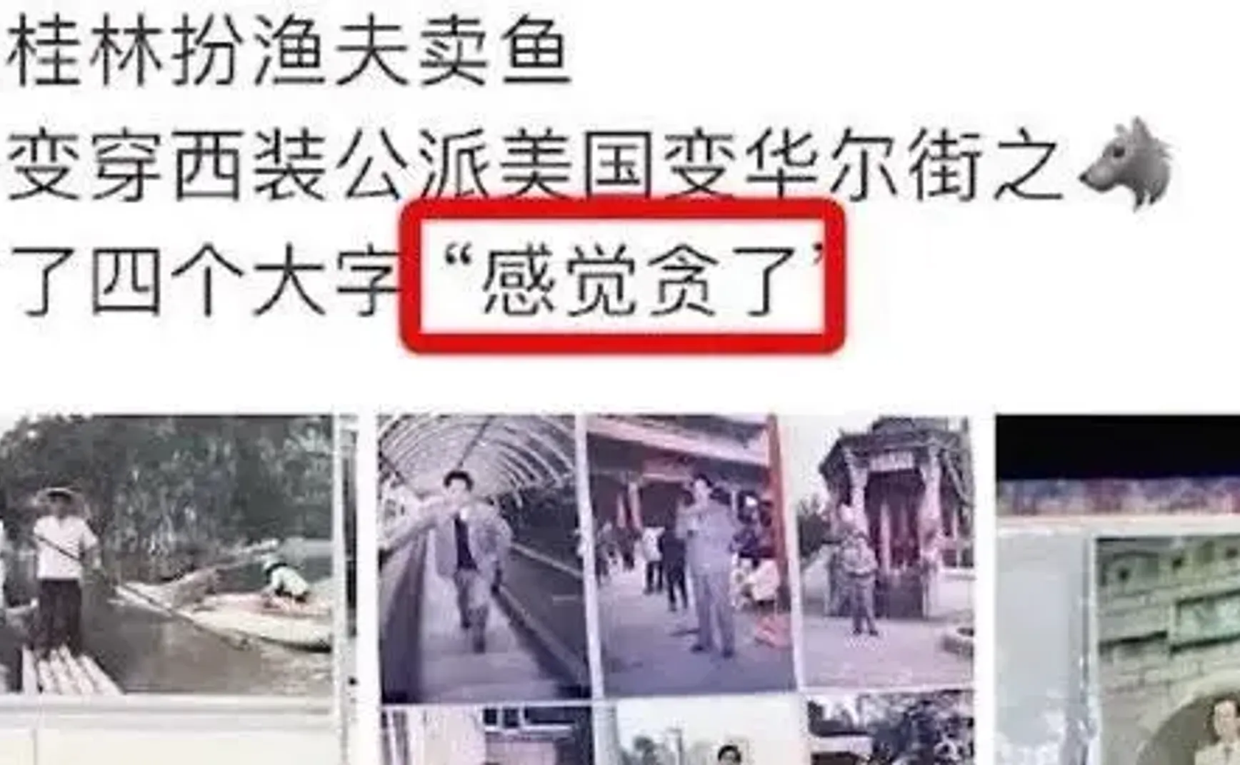 要是爷爷没了退休金，北极鲶鱼一家可怎么活啊……