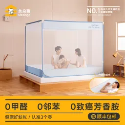 好品推荐｜美朵嘉儿童防摔蚊帐