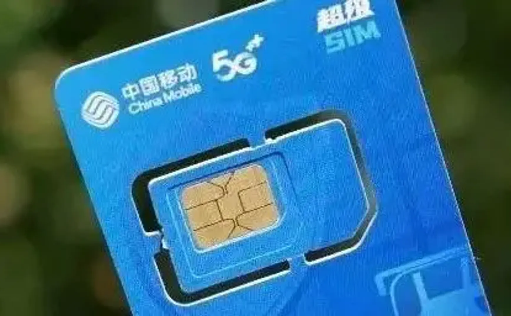 消灭电信诈骗，先查移动联通