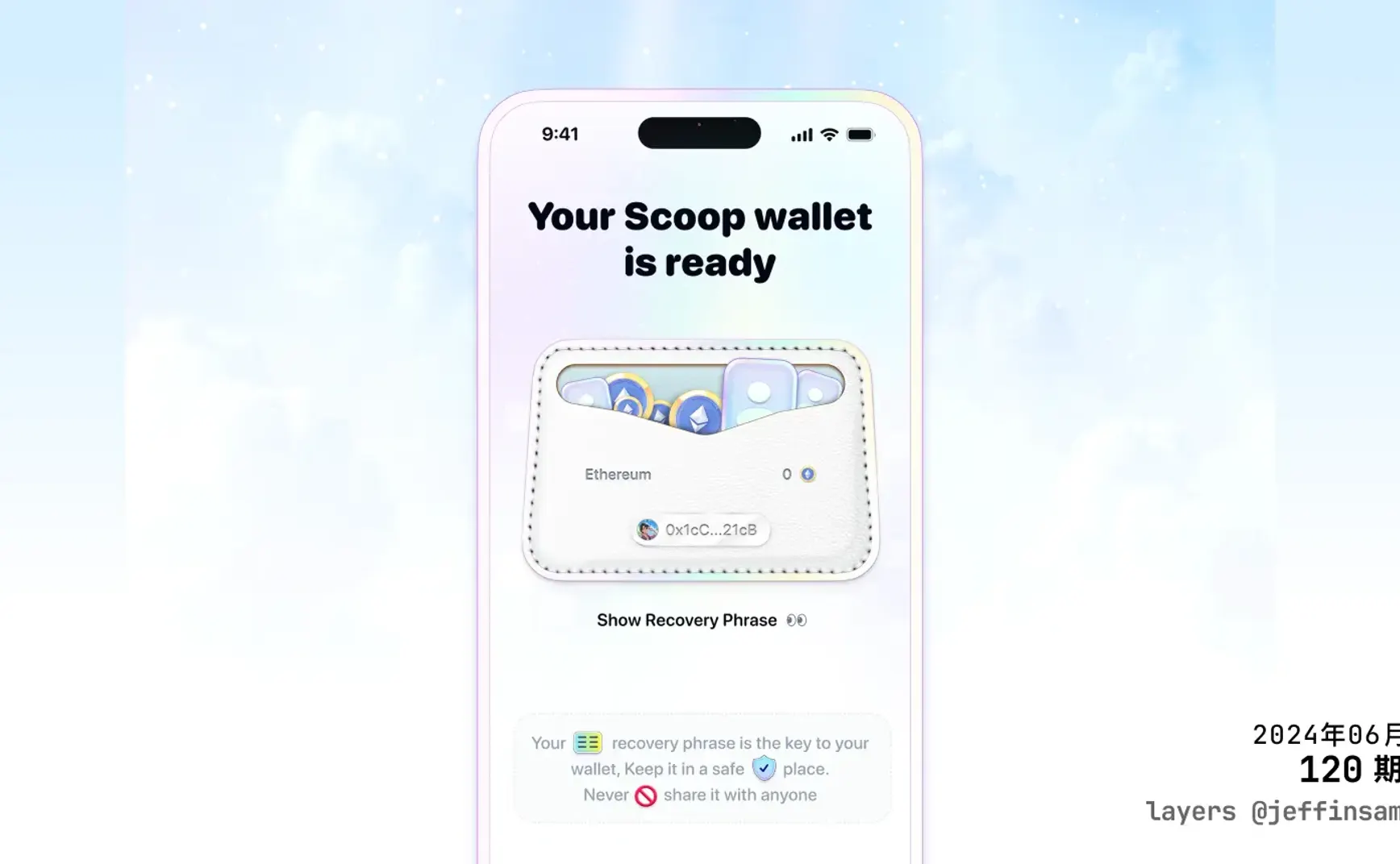 Moonvy 月维设计素材周刊 第 120 期