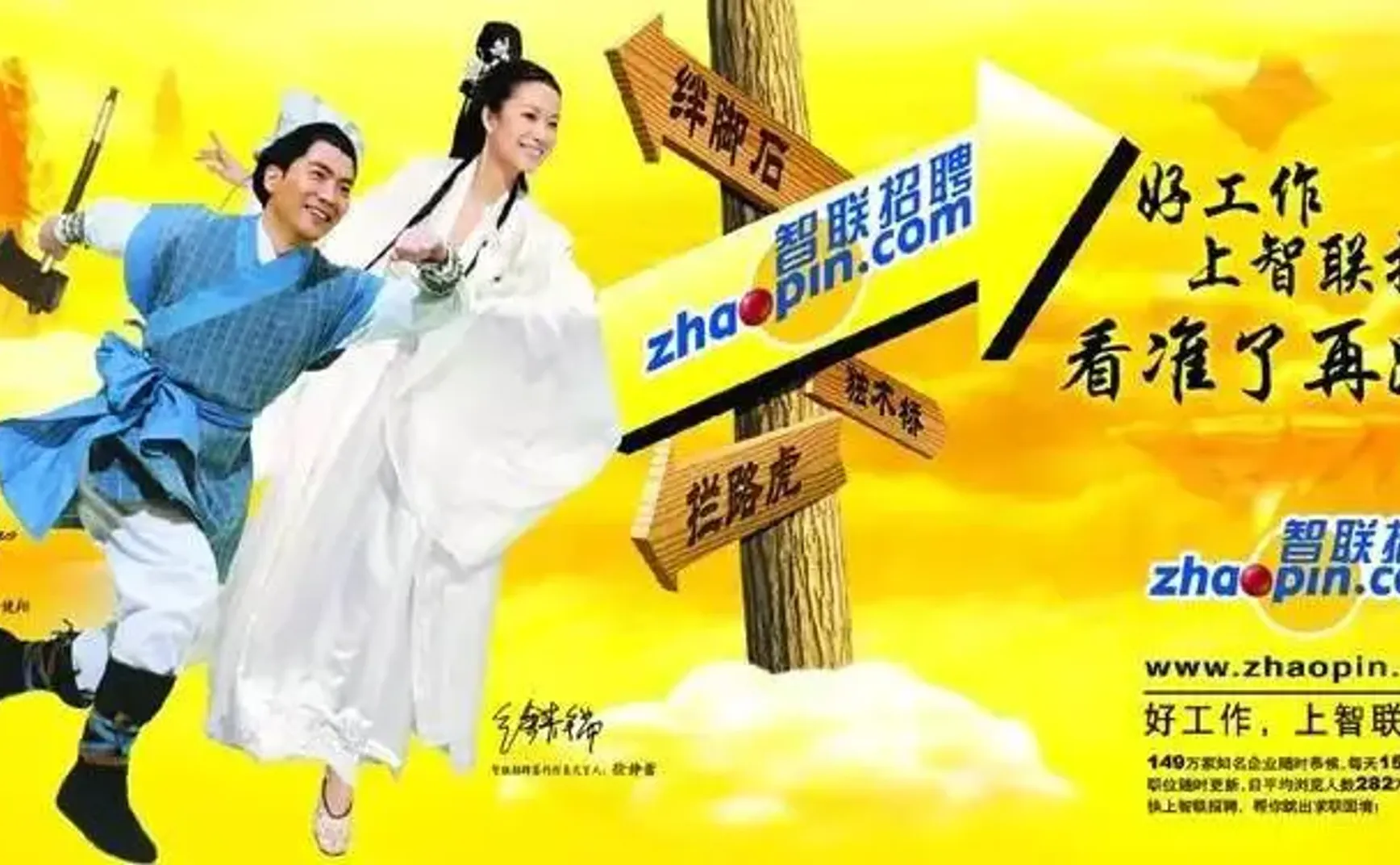 互联网+，看准了你再跳哇