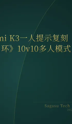 2026-07-21 | Kimi K3一人提示复刻《光环》多人模式，GPT-5.6 Sol攻克30年数学难题，AI游戏制作爆发前夜