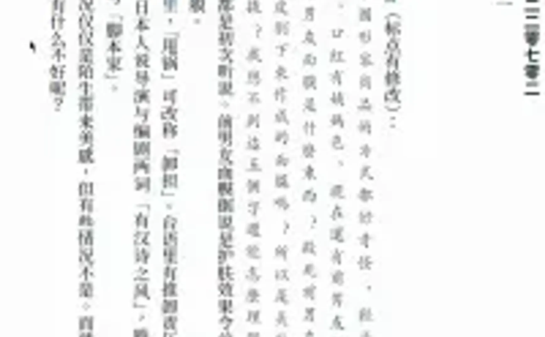 011 | 关于写作