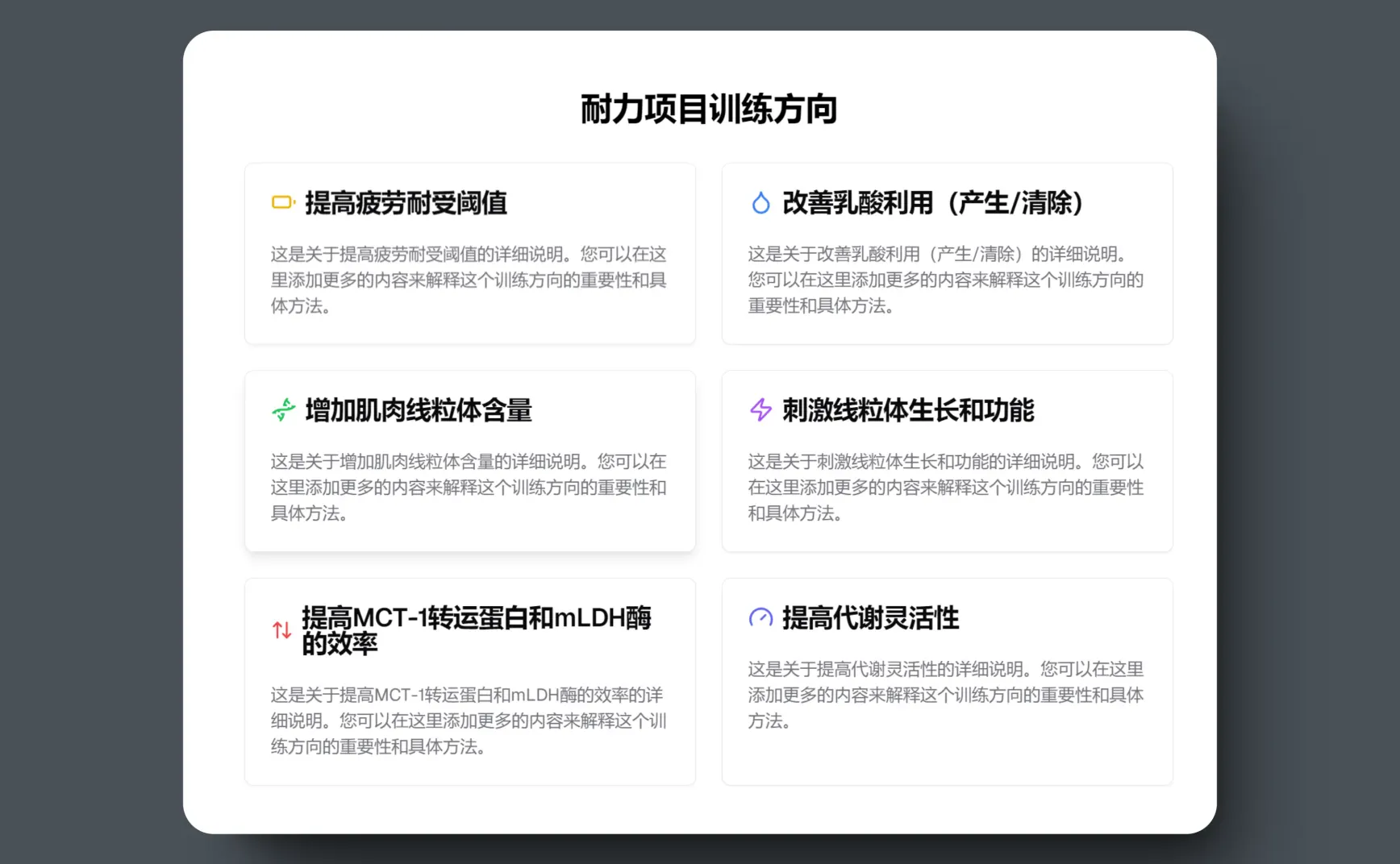 铁人三项的科学： 功率和速度如何真正影响长距离表现
