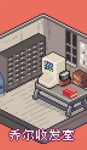 乔尔收发室Weekly#43：第三空间