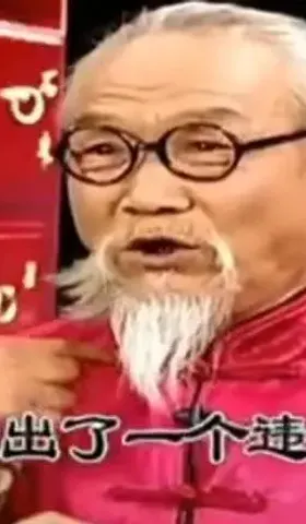 他们违背祖宗的决定献出秘方，然而官方并没有珍惜