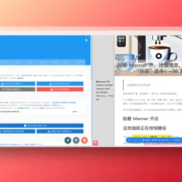 在 Firefox 上完美运行简悦