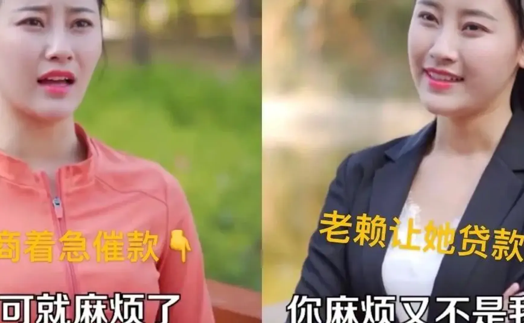老赖不还钱，还让供应商自己去贷款应急？微众银行广告的扭曲价值观