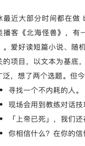59. 「集仙女与巫婆于一身的那类女人」