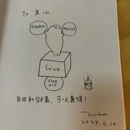 62.最好的果子总在阴影中长成