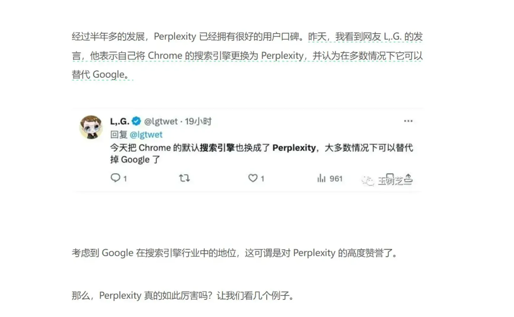 CETDE 周报第 10 期