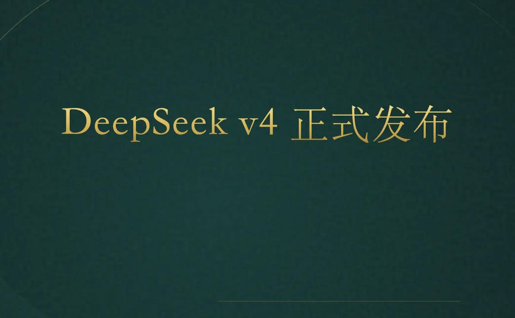 sagasu的科技日报 - 2026-04-25