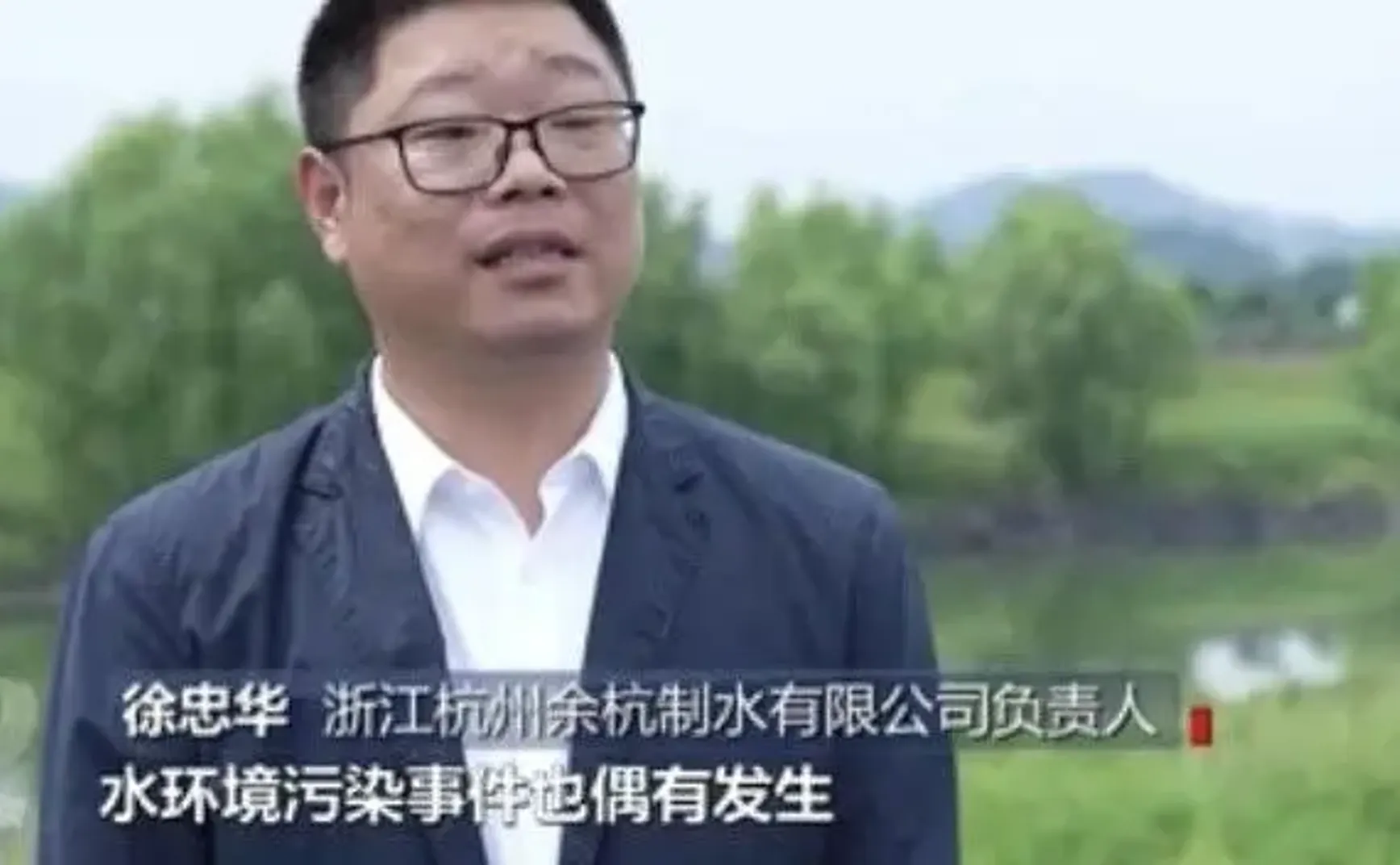 余杭区被处分的领导们，值得拥有姓名