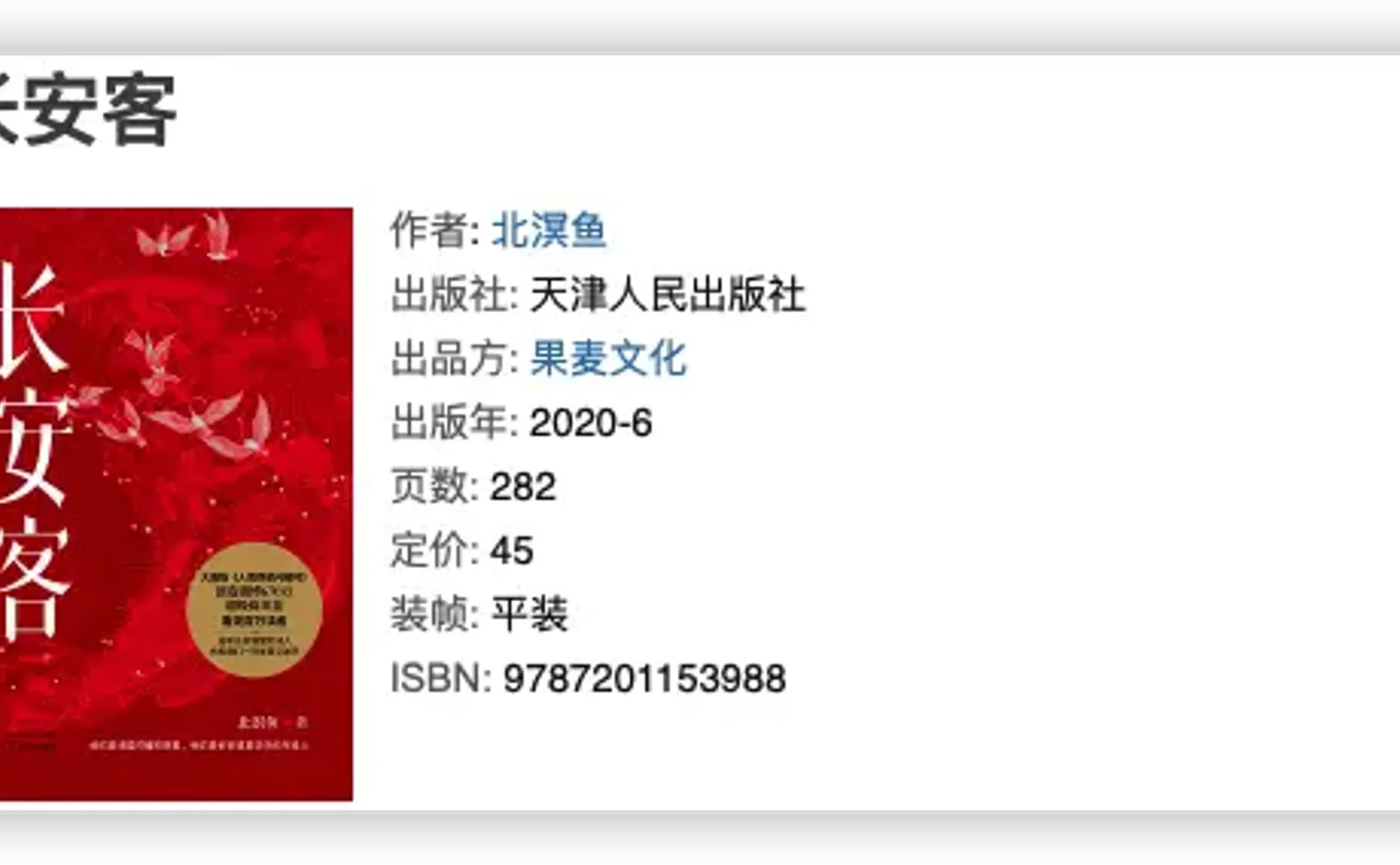 自说自话 Weekly Review 029