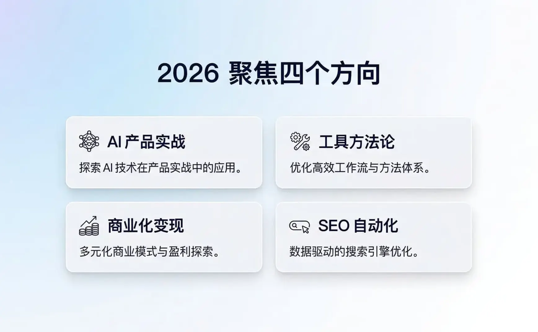 2026 内容升级 & 订阅调价说明