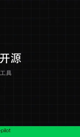 外链实战 #03：我开源了一个自动提交外链的工具