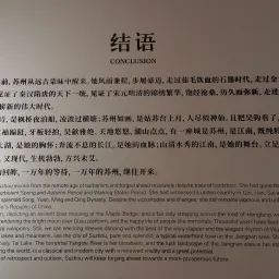 Day 5 | 大学学会了什么（一）：那些启发我的知识