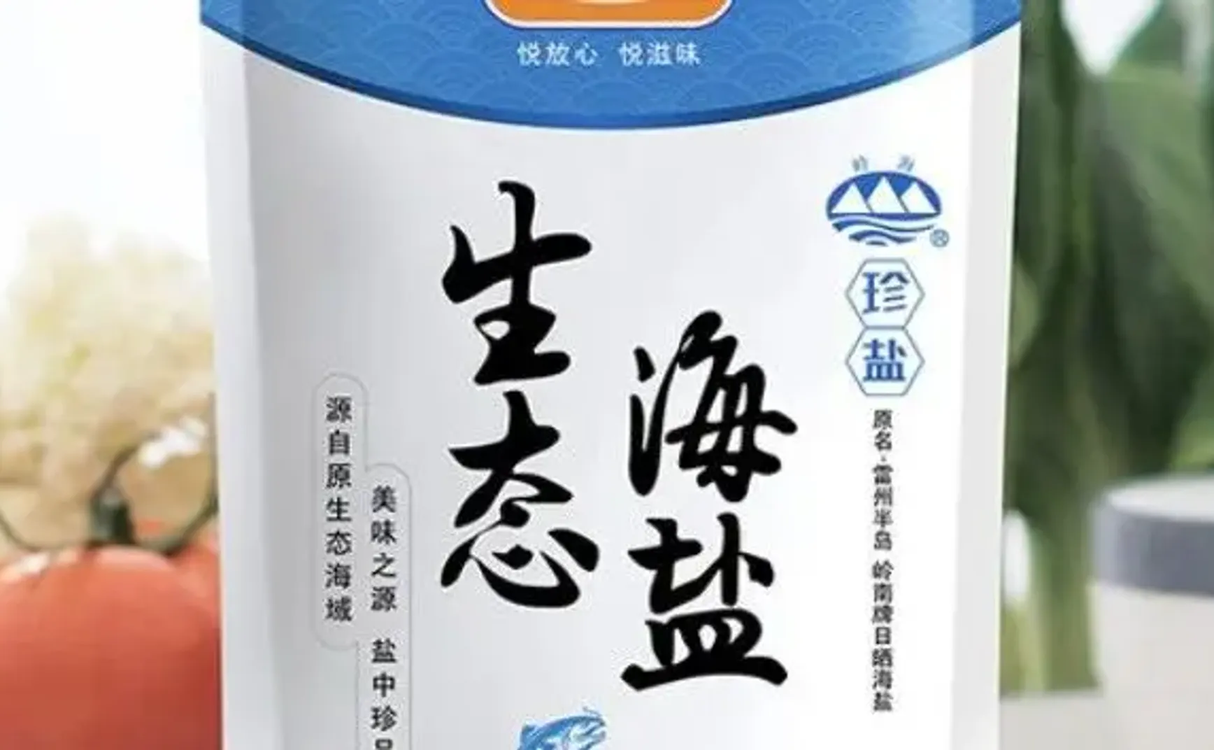 海盐会不会受核污水影响？各省盐业公司的声明令人困惑