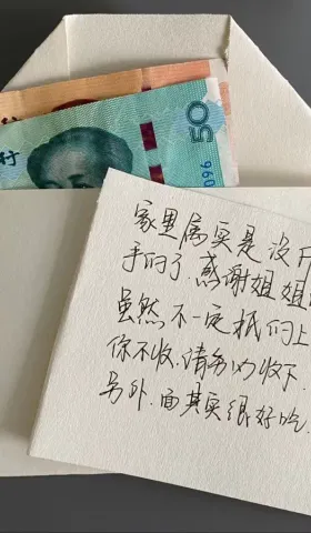 看似毫无意义的小细节｜试行错误26