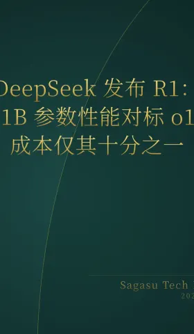 2026-05-18 | AI 编程代理与垂直行业 OS 爆发，DeepSeek R1 挑战 o1，微软 BitLocker 爆出后门漏洞。