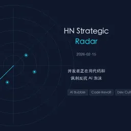 HN Strategic Radar 2026-02-15：开发者正在用代码和讽刺反抗 AI 泡沫