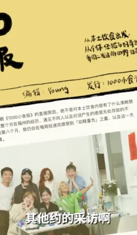 创作故事的美好｜试行错误30