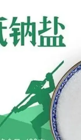 建议明天去超市给家里老人买好这些吃的