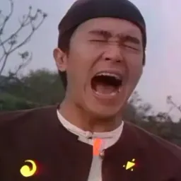 多说话，少丢人