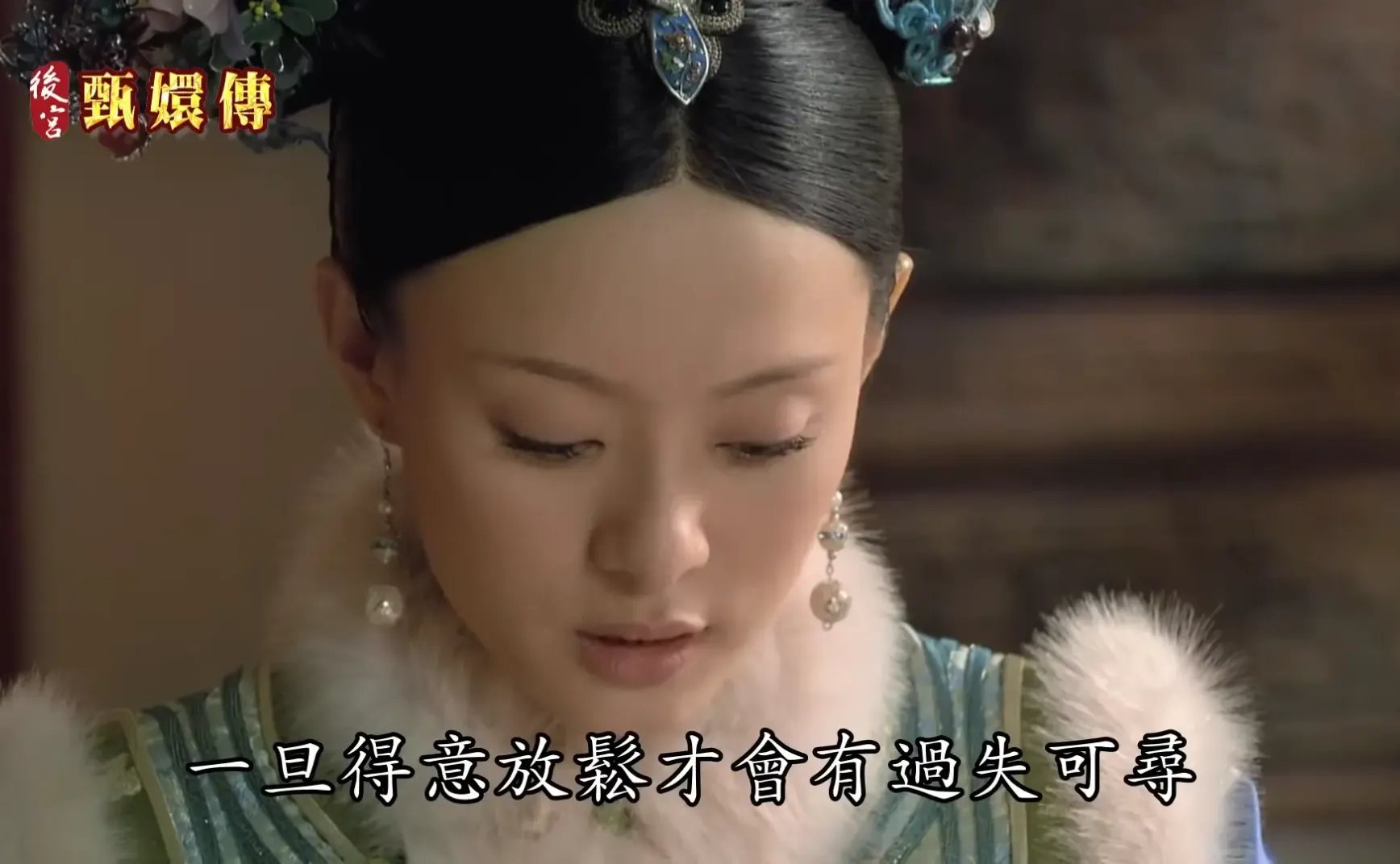 【解讀美股情緒】一旦放鬆得意才會有過失可尋 - 20251001