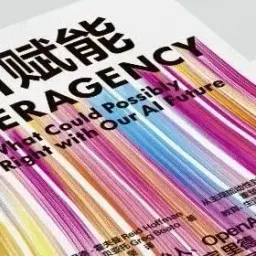 与其担忧不确定的未来，不如去创造一个更美好的未来