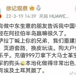 未闻Code·会员通讯#12：爬虫开发的新征途在海外市场