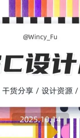FuTalk设计周刊-Vol.123