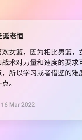 驯鹿漫游 No. 5 真的有这么巧吗？