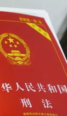 加拿大人吴某凡涉嫌强奸案的法律解读，6个核心问题一并解答