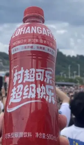 村超决赛现场超棒！可惜不是中国足球的希望